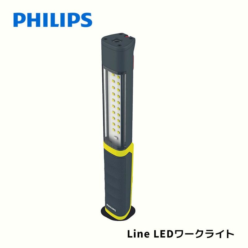 Xperion6000 Line LEDワークライト LUMX60LINEX1 スリム LED作業灯