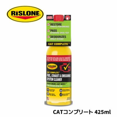 RISLONE ナノプライム(プレミアム添加剤) RP-34104 芳ばしい