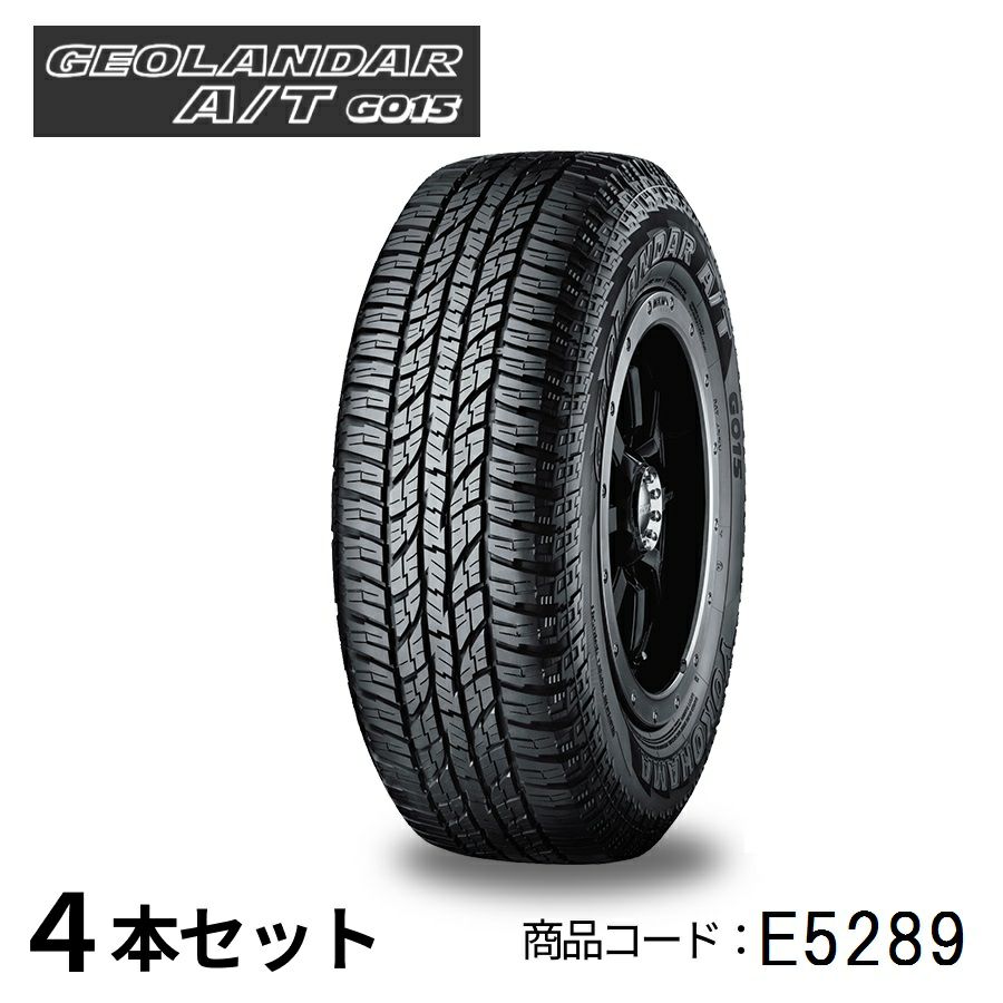 YOKOHAMA GEOLANDAR i/T-S 255/45R20 20インチ スタッドレス 4本 2017 