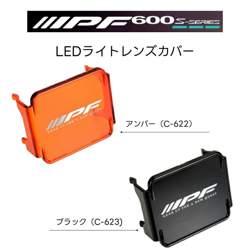 IPF 9301 屋内保管　カバー付き 000000011374-01-l.jpg?t=