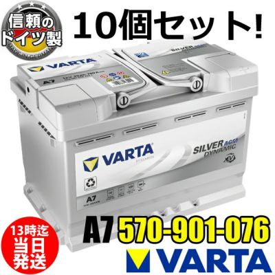 VARTA | Norauto JAPAN ONLINE SHOP