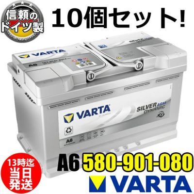 LN4規格 | Norauto JAPAN ONLINE SHOP