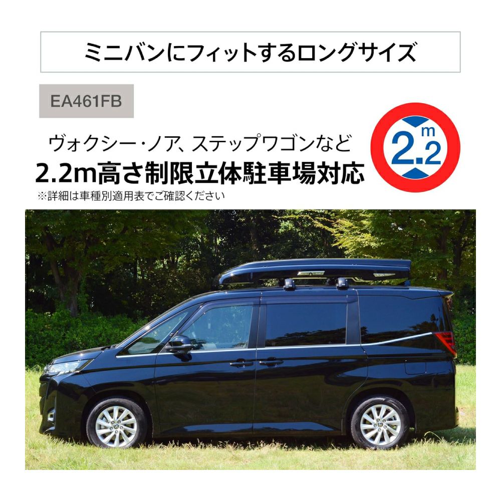 TERZO ルーフボックス PIAA株式会社｜TERZO（テルッツォ）｜ルーフ 