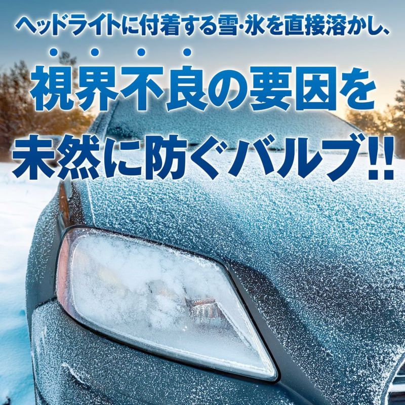 PIAA ヘッドライト/フォグランプ用 ハロゲンバルブ 3200K 雪・氷を解かす「スーパーハイパワー3200」 12V 80/80W H4  明るさ純正比 150%！ 1年保証 2個入 HX801 | Norauto JAPAN ONLINE SHOP