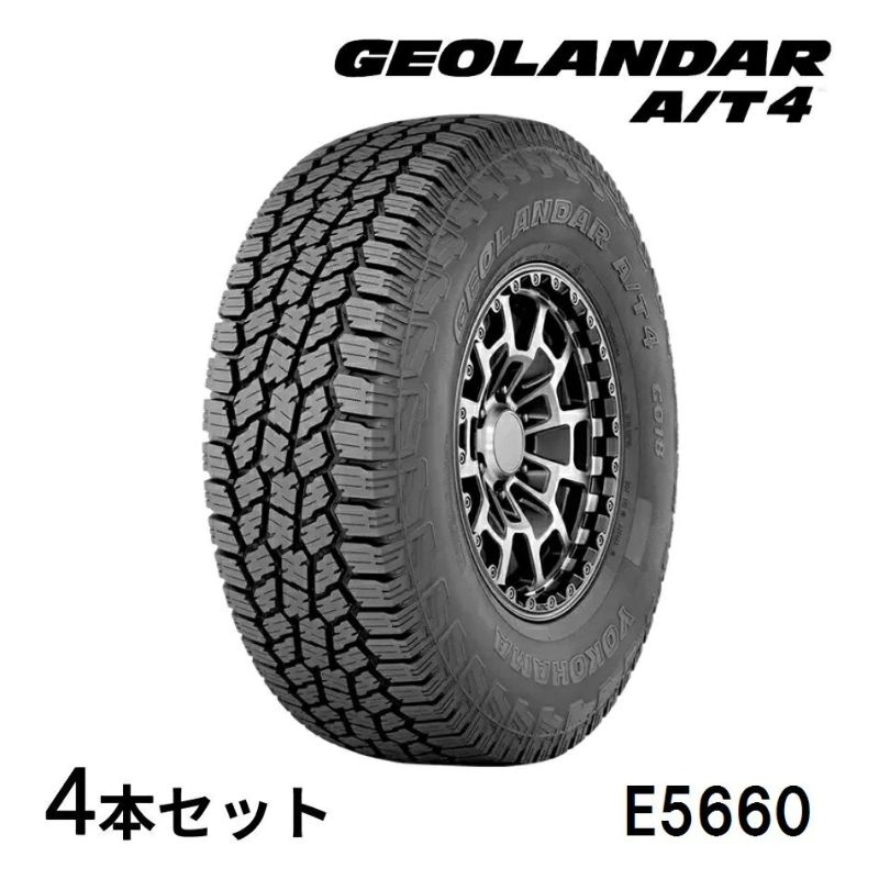 半額以下で買えるクーポン特集 4本セット 31×10.50 E5660 G018 A/T4 GEOLANDAR ヨコハマタイヤ タイヤ・ホイール