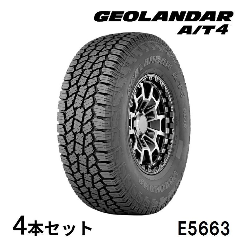 245/50R19, ヨコハマタイヤ,2021年,4本 245/50R19, ヨコハマタイヤ,2021年,4本 245/50R19, ヨコハマタイヤ