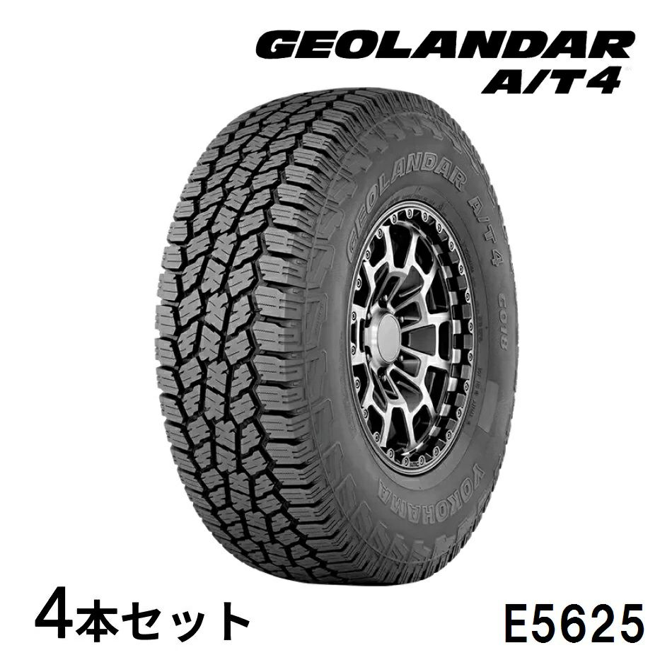 特価☆YOKOHAMA GEOLANDAR 中古タイヤ(新車外し) 225/65R17 4本