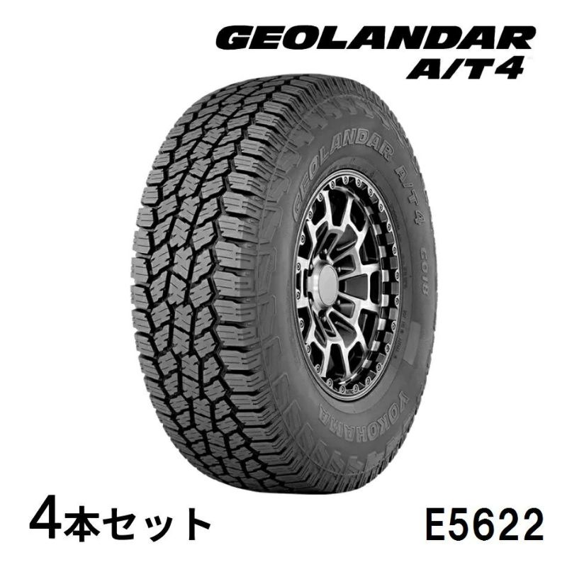 4本セット ヨコハマタイヤ GEOLANDAR A/T4 G018 E5622 LT275/65R18 123