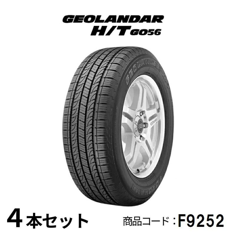 ★バリ山 265/65R17 ヨコハマ ジオランダー G056 20年製 4本 ☆バリ山 265/65R17 ヨコハマ ジオランダー G056 20年製 4本 - メルカリ