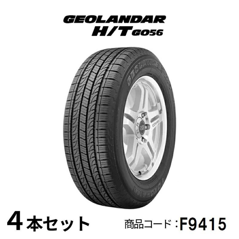 4本セット GEOLANDAR H/T G056 F9415 285/50R20 112V 20インチ