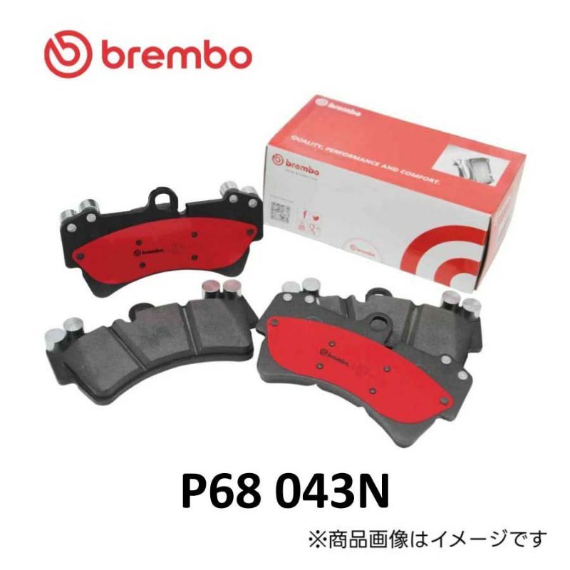 P68 043N brembo ブレンボ セラミック ブレーキパッド リア 左右セット