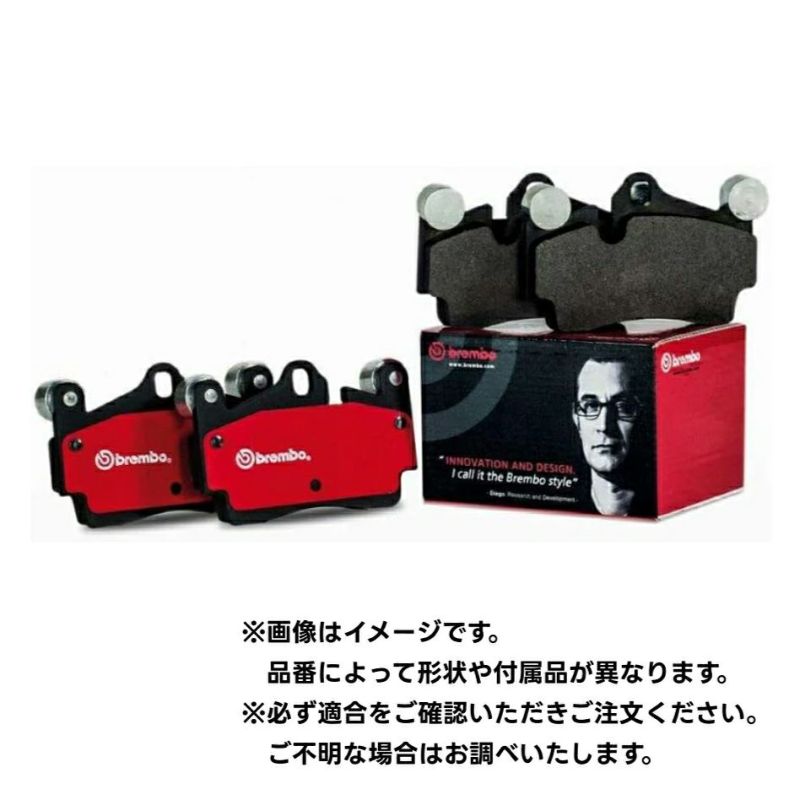 P85 152N brembo ブレンボ セラミック ブレーキパッド フロント