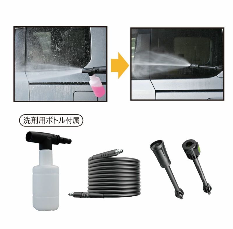 REX 高圧洗浄機 100V 高水圧 ガン ホース 洗車 パワフル 水圧