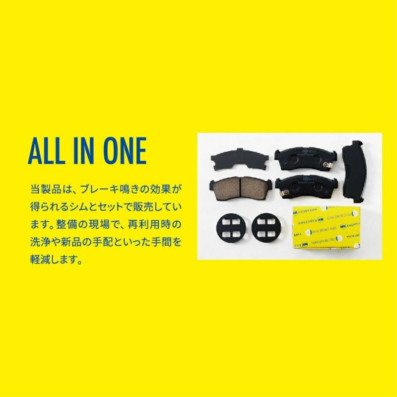 マーカー　スクワイヤ　ブレーキ1つのみ マーカー スクワイヤ ブレーキ1つのみ