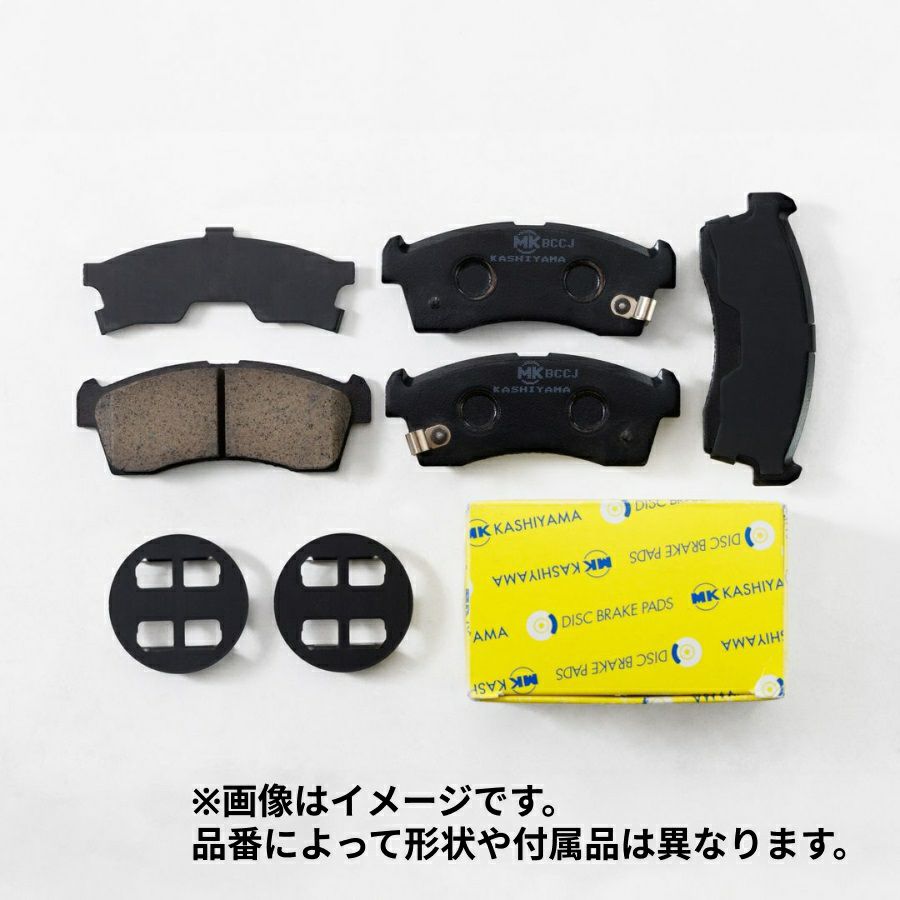MKカシヤマ シム付き ブレーキパッド S1286M-02 左右4枚セット セレナ 