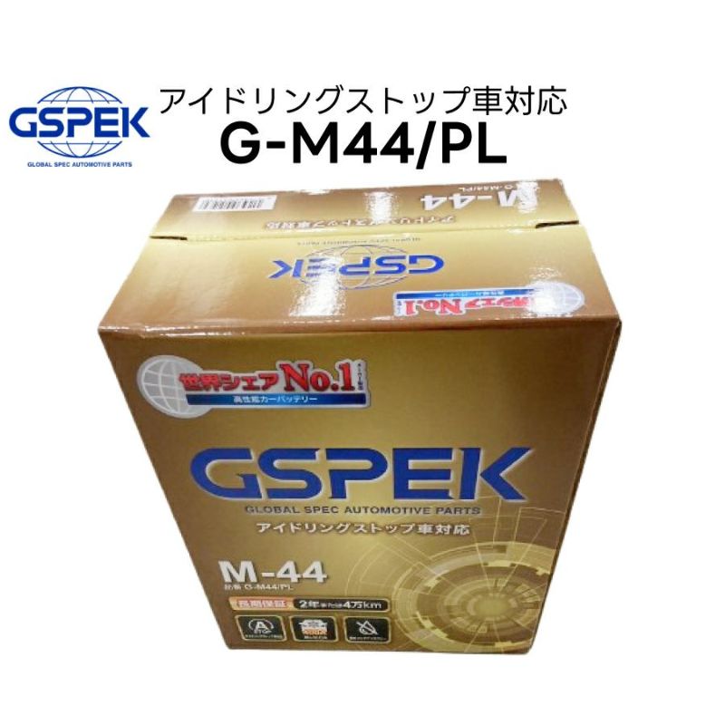 デルコア GSPEK国産車用バッテリー デルコアバッテリー