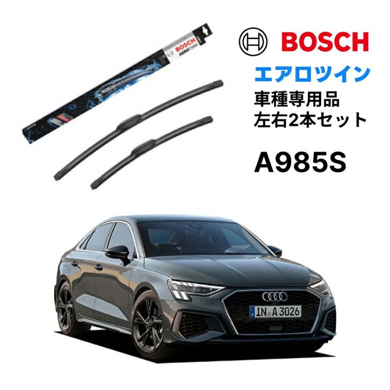 Amazon.co.jp: ワイパー 用 アウディ A3 8Y 2020-2023 S3 RS3 用